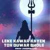 Leke Kawar Aayen Tor Duwar Bhole